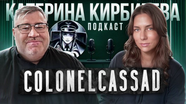 Борис Рожин о ШОС, переговорах с Украиной и Третьей мировой