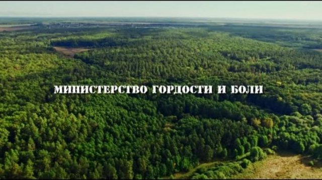 ТРОПА МУЖЕСТВА - Лето 2025