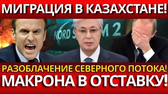 ШОКИРУЮЩИЕ РАЗОБЛАЧЕНИЯ: Залужный в саботаже "Северного потока"? Кто виноват!