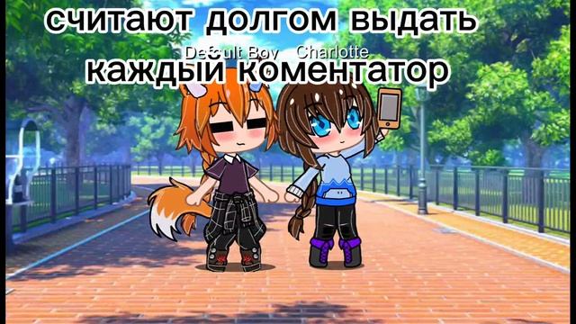 Биба и Боба
