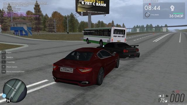 автобус