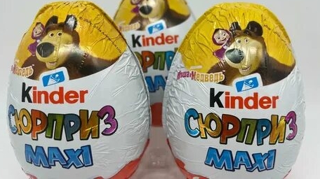 Киндер сюрприз маша и медведь