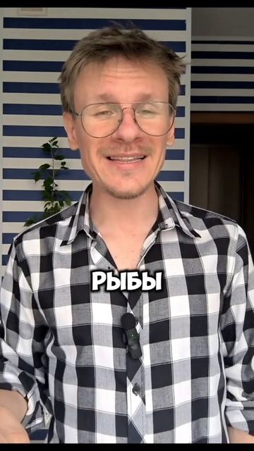 Рыбы знак зодиака гороскоп характера