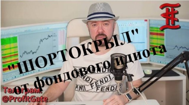 2025-09-11 Мартынов и Кречетов два сапога пара