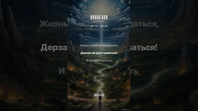 Новый мир