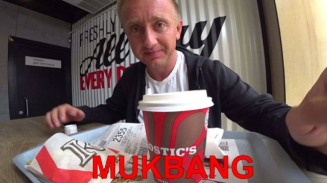 Мукбанг в любимом KFC на Покровке. Нина и Вова в гостях у Пиратской жизни.