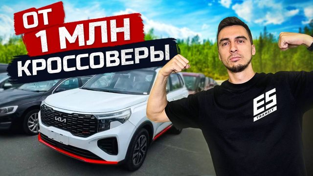 Популярные авто осень 2025. Какой лучший по соотношению цена-качество?