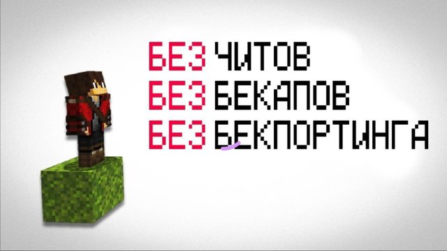 Возможно ли Пройти Майнкрафт на Одном Блоке?