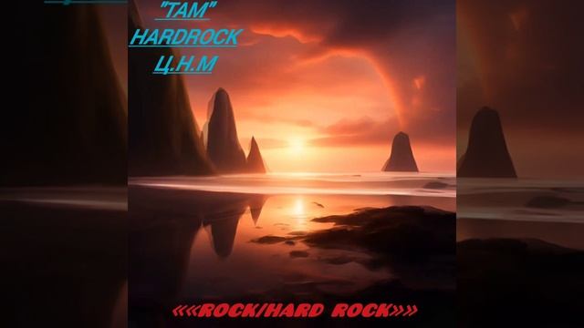 ««ROCK/HARD ROCK»»