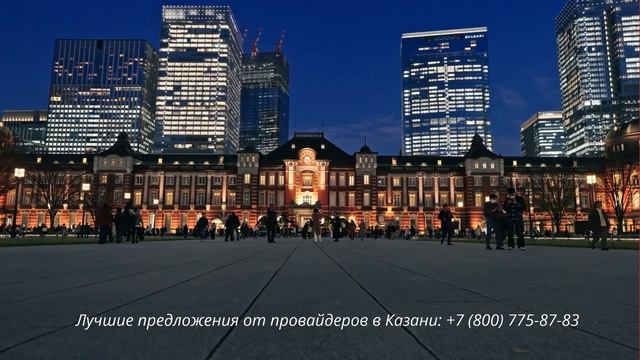 Лучшие предложения от провайдеров в Казани