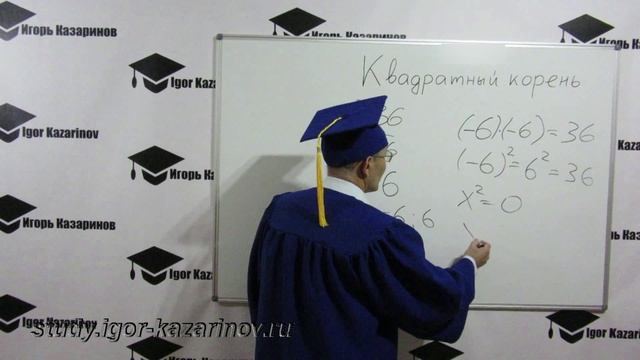Простое квадратное уравнение - какие есть возможные решения