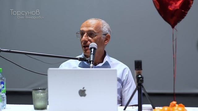 2025.08.02 — Эволюция любви (часть №1). Семинар Торсунова О. Г. в Чебоксарах