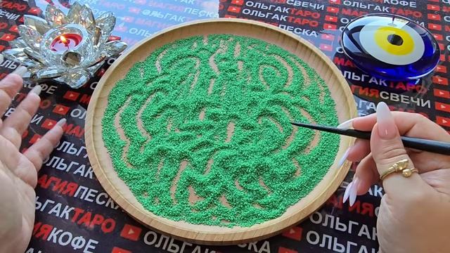 Гадание на песке: срочная весточка🕊️ от высших сил🙏 для вас💯
