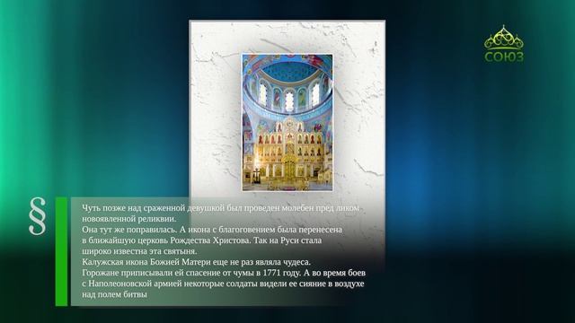 Этот день в истории. 15 сентября