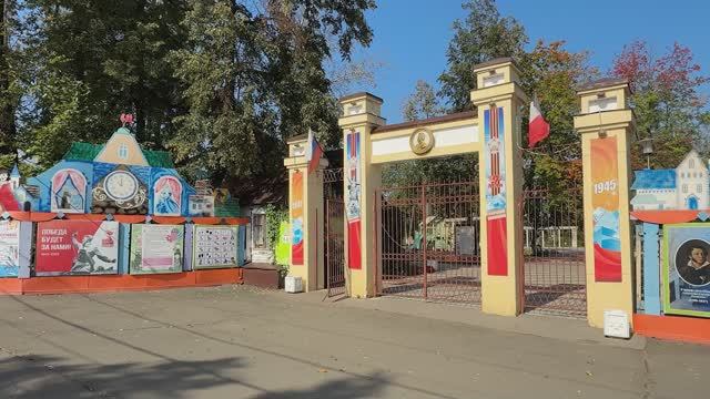 ПУШКИНСКИЙ ПАРК_Сарапул