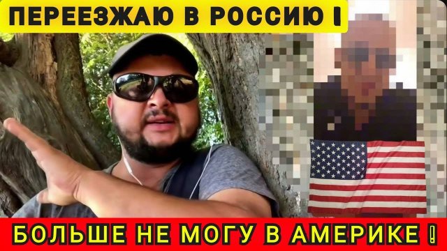 БОЛЬШЕ НЕ МОГУ В АМЕРИКЕ ❗️ США НЕ ДЛЯ МЕНЯ ❗️