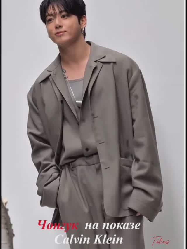 Чонгук на показе Calvin Klein