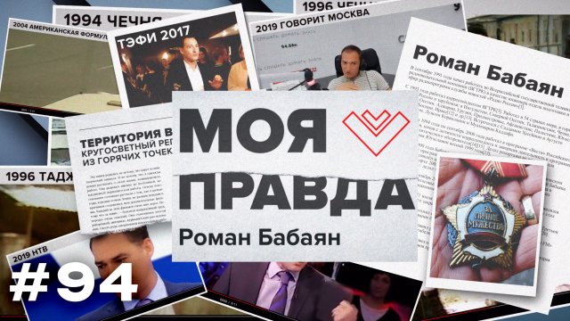 УБИЙСТВО ЧАРЛИ КИРКА! Кто такой Чарли Кирк? Почему демократы ликуют?| «Моя правда»