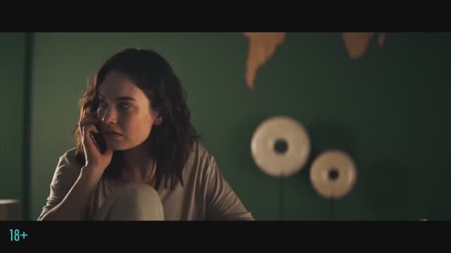 Диспетчер — Русский трейлер (Дубляж, 2025)