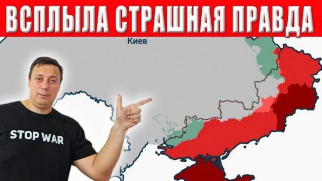 Экстренно! Катастрофа для Украины: нас сливают под капитуляцию - Херсонский сценарий