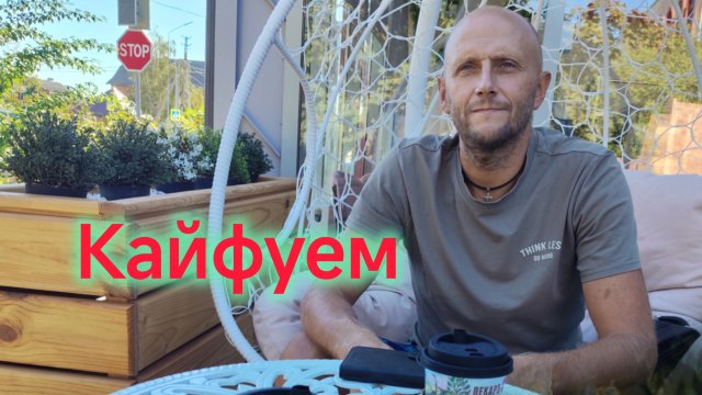 Сом/Что нужно для РЕМОНТА/Рецепт БОРЩА/Садовый центр, выбираем саженцы для САДА/Опять ветеринарка