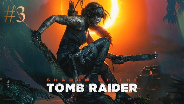 Прохождение Shadow of the Tomb Raider #3 - Перуанские джунгли