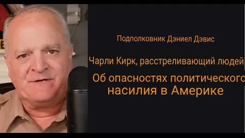 Войне в США быть? Опасность политического насилия в Америке растёт.