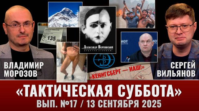Бардак в Непале и комментариях маркетплэйсов, Александр Вертинский и ликвидация БРЭ