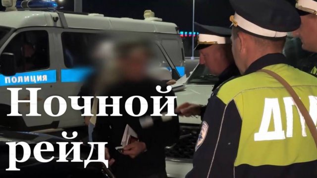 В Луганске прошел рейд по выявлению нарушителей ПДД