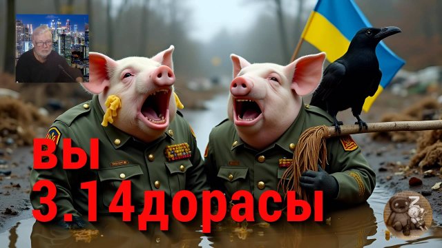 Жертвы реформы Супрун 12