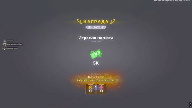 СЕМА