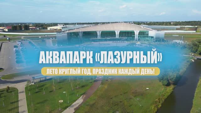 Белгород