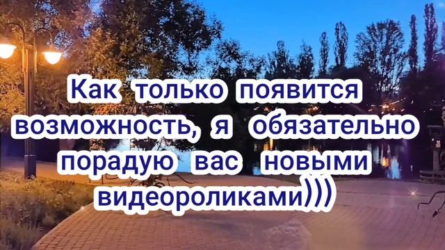 ОБРАЩЕНИЕ К ВАМ, МОИ ДОРОГИЕ ДРУЗЬЯ!!!... 12.09.25...