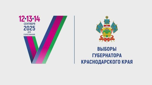Выборы продолжаются.