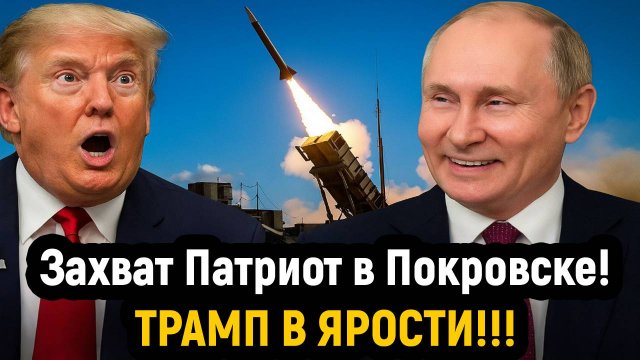 Новости СВО на 12 Сентября - ФСБ НАНОСИТ УДАР ПО НАТО! Последние новости сегодня 12.09.2025