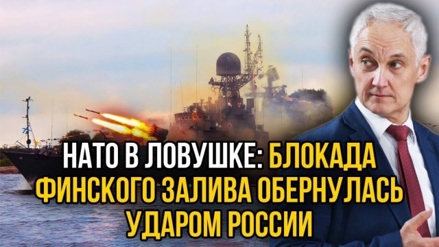 РОКОВАЯ ОШИБКА НАТО! ПОСЛЕДНИЕ СРОЧНЫЕ НОВОСТИ!