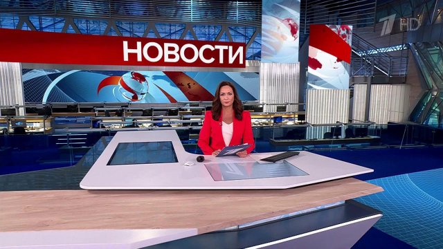 Выпуск новостей в 15:00 от 12.09.2025