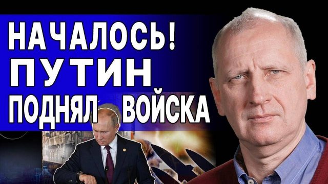 ШОК НОВОСТЬ! УТРОМ НАЧАЛОСЬ! ПУТИН СРОЧНО СОЗВАЛ СОВБЕЗ МЕГАШТУРМ ГОТОВ: ПОСЛЕДНИЙ РЫВОК
