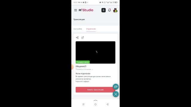 Общение7!