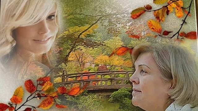 Ах годы,годы,вы куда спешите