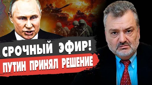 СРОЧНО! В США НАЧАЛОСЬ СТРАШНОЕ! Путин АТАКУЕТ Польшу. БОЛЬШАЯ ВОЙНА НАЧИНАЕТСЯ