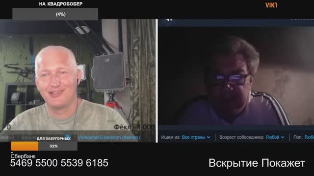 Зашуганный из Баку
