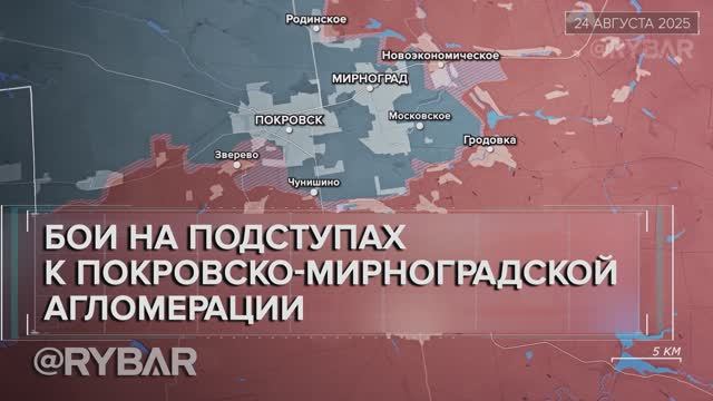 Прорыв к Новому Шахово и Мирнограду