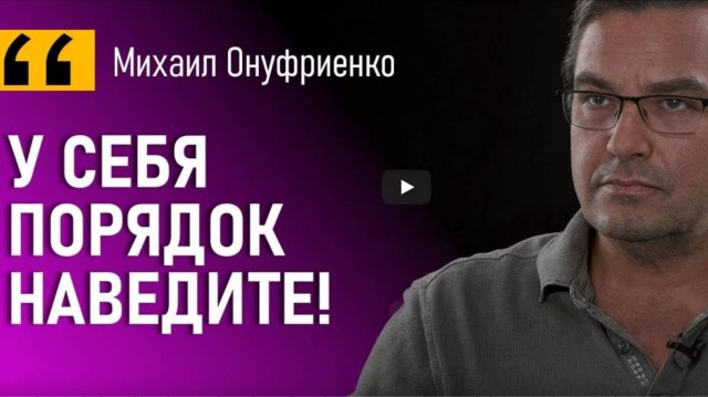 Вы не понимаете, ЭТО ДРУГОЕ!