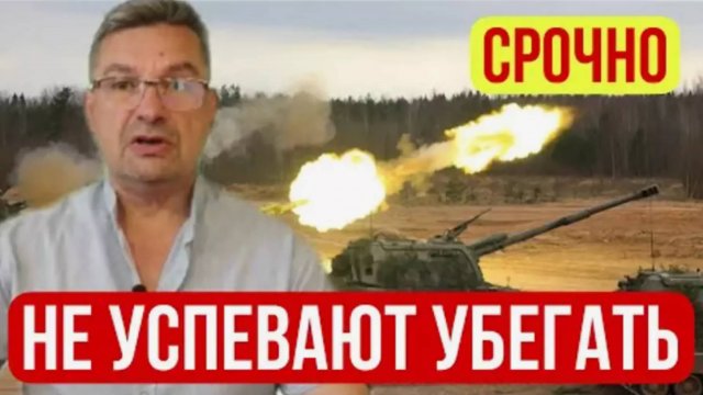 БОЕВАЯ СВОДКА С ФРОНТА НА 13.09.2025!