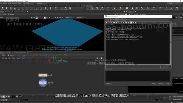 C08_startup_scripts