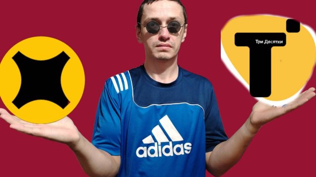 Сравниваю Местного агрегатора и Ящера. Что из этого вышло?
