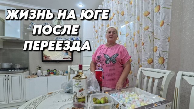 980 Жизнь в Краснодарском крае Родники/Интересные моменты из жизни/На юге идут дожди