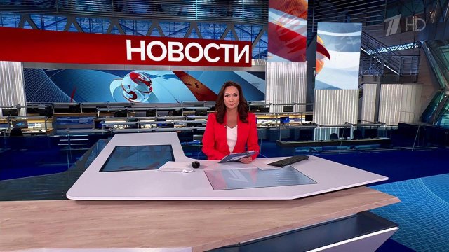 Выпуск новостей в 12:00 от 12.09.2025