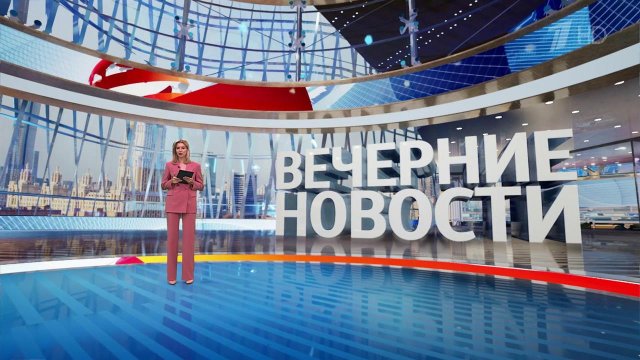 Выпуск новостей в 18:00 от 12.09.2025
